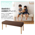 ダイニングテーブル W150 撥水 防汚機能付き! カバーリングダイニング