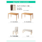 ダイニングテーブル W150 撥水 防汚機能付き! カバーリングダイニング