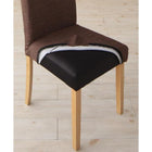 ダイニングテーブル W150 撥水 防汚機能付き! カバーリングダイニング