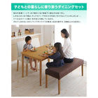 ダイニングテーブル W150 撥水 防汚機能付き! カバーリングダイニング