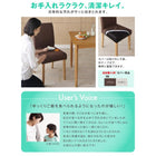 ダイニングテーブル W150 撥水 防汚機能付き! カバーリングダイニング