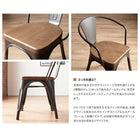 ソファダイニング 2点セット テーブル + 2人掛けソファ1脚 バックレストソファ W100 ヴィンテージ カフェスタイル