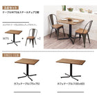 ダイニングセット 2人 3点セット テーブル+チェア2脚 スチールチェア W100 ヴィンテージカフェスタイル
