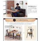 ダイニングセット 2人 3点セット テーブル+チェア2脚 スチールチェア W75 ヴィンテージカフェスタイル