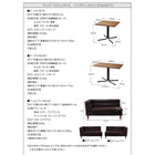 ソファダイニング ダイニングテーブル W75 ヴィンテージ カフェスタイル ソファダイニング