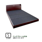 ベッドフレームのみ シングル ローベッド ベット