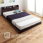 ベッド セミダブル ローベッド 布団 薄型軽量ポケットコイル ベット