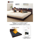 ベッドフレームのみ ワイドK240(SD×2) 布団が使えるローベッド