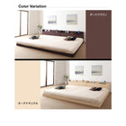 ベッドフレームのみ ワイドK240(S+D) 布団が使えるローベッド