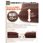 スタンダードボンネルコイル ワイドK240(SD×2) 布団が使えるローベッド