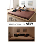 スタンダードボンネルコイル ワイドK240(SD×2) 布団が使えるローベッド