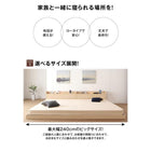 スタンダードポケットコイル ワイドK240(S+D) 布団が使えるローベッド