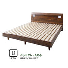 すのこベッド ベッドフレームのみ ダブル