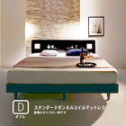 すのこベッド スタンダードボンネルコイル ダブル