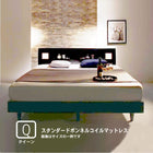 すのこベッド スタンダードボンネルコイル クイーン(Q×1)