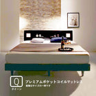 すのこベッド プレミアムポケットコイル クイーン(Q×1)