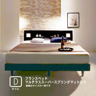 すのこベッド フランスベッド マルチラススーパースプリング ダブル