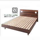 ベッドフレームのみ セミダブル すのこベッド ライト・ ベット