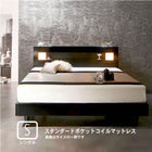 すのこベッド シングル ライト ポケットコイルマットレスレギュラー付き