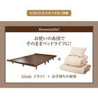 ベッドフレームのみ ベッド セミダブル デザインボード ロング 木脚タイプ ベット ロング丈