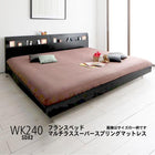 すのこベッド フランスベッド マルチラススーパースプリング ワイドK240(SD×2) ライト付き