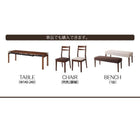 ダイニングテーブル W140-240 天然木 ウォールナット材 伸縮ダイニングセット