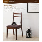 ダイニング 5点セット テーブル + チェア4脚 W140-240 天然木 ウォールナット材 伸縮ダイニングセット