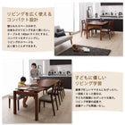 ダイニング 6点セット テーブル + チェア4脚 + ベンチ1脚 W140-240 天然木 ウォールナット材 伸縮