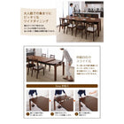 ダイニング 6点セット テーブル + チェア4脚 + ベンチ1脚 W140-240 天然木 ウォールナット材 伸縮