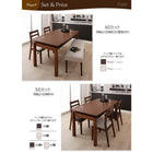 ダイニング 9点セット テーブル + チェア8脚 W140-240 天然木 ウォールナット材 伸縮ダイニングセット