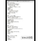 ダイニングセット 9点セット テーブル + チェア8脚 W140-240 天然木 ウォールナット材 伸縮