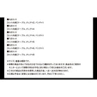 ダイニングセット 9点セット テーブル + チェア8脚 W140-240 天然木 ウォールナット材 伸縮