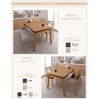 ダイニングテーブル W140-240 天然木オーク材 スライド伸縮式 ダイニングセット