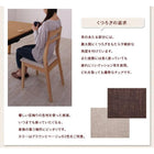 ダイニングチェア 2脚組 天然木オーク材 スライド伸縮式 ダイニングセット