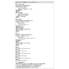 ダイニング ベンチ 単品 2人掛け