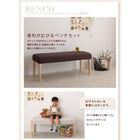 ダイニング 4点セット テーブル + チェア2脚 + ベンチ1脚 W140-240 天然木オーク材 スライド伸縮式