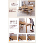 ダイニング 7点セット テーブル + チェア6脚 W140-240 天然木オーク材 スライド伸縮式 ダイニングセット