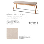 ダイニング6点セット(テーブル+チェア4脚+ベンチ1脚) W140-240 オーク材 スライド伸縮式