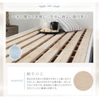 すのこベッド プレミアムボンネルコイル ダブル