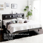 すのこベッド プレミアムボンネルコイル ワイドK200