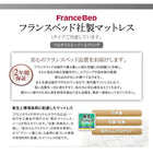 ワイド ベッドフレームのみ ワイドK300 レギュラー丈 ファミリーベッド