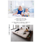 ワイド ベッドフレームのみ ワイドK280 ロング丈 ファミリーベッド