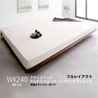 ワイド フランスベッド マルチラススーパースプリングマットレス付き フルレイアウト ワイドK240(SD×2) フレーム幅240 ファミリーベッド