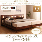 ベッド すのこ クイーン ポケットコイルマットレスハード付き クイーン(SS×2)