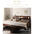 ベッド すのこ クイーン 国産ポケットコイル クイーン(SS×2)