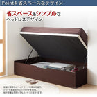ベッドフレームのみ ベッド 収納付き 跳ね上げ セミダブル ガス圧式 縦開き 深さレギュラー お客様組立