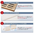 ベッド 収納 ガス式跳ね上げ セミダブル 薄型プレミアムボンネルコイル 縦開き 深さ ラージ お客様組立