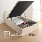 ベッド 収納 ベット 跳ね上げ セミシングル フレームのみ 縦開き 深さラージ