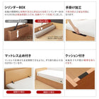 ガス圧ベッド 跳ね上げ セミシングル 薄型プレミアムボンネルコイル 縦開き 深さラージ