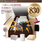 ガス圧ベッド 跳ね上げ セミシングル 薄型プレミアムボンネルコイル 縦開き 深さラージ